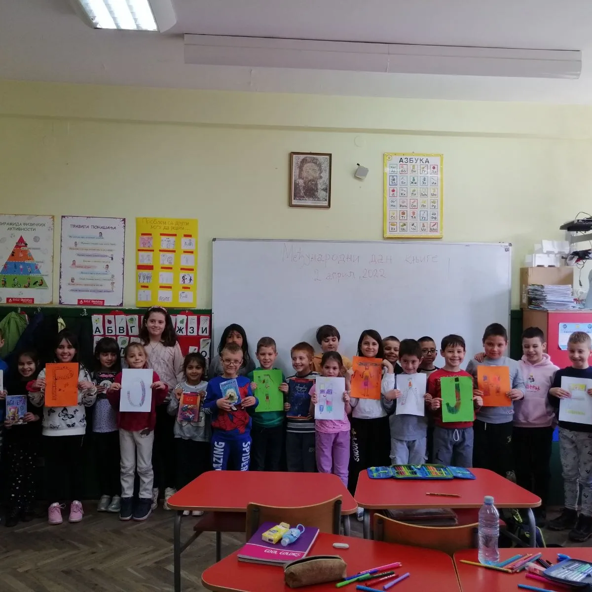 међународни.дан.књиге1