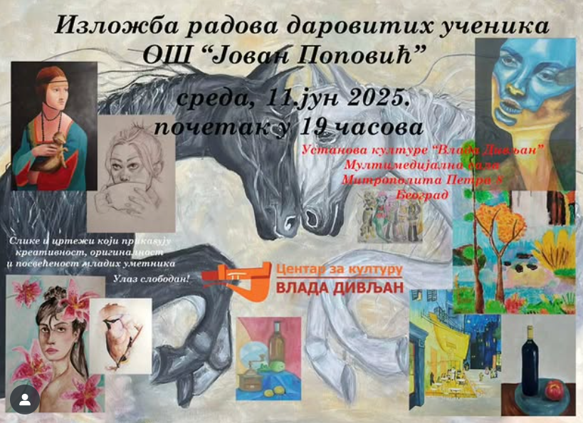 izložbaradovadarovitihučenika2025