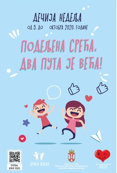 дечија_недеља_0 дечија_недеља_0