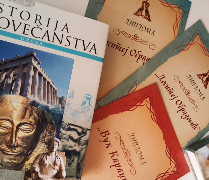 Свечана_додела_награда24-25